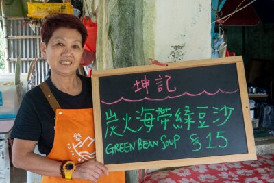 Hongkong: Die leise Inselwelt abseits der Megacity - Candy Lau Kam Lin führt ein Lokal auf Po Toi.